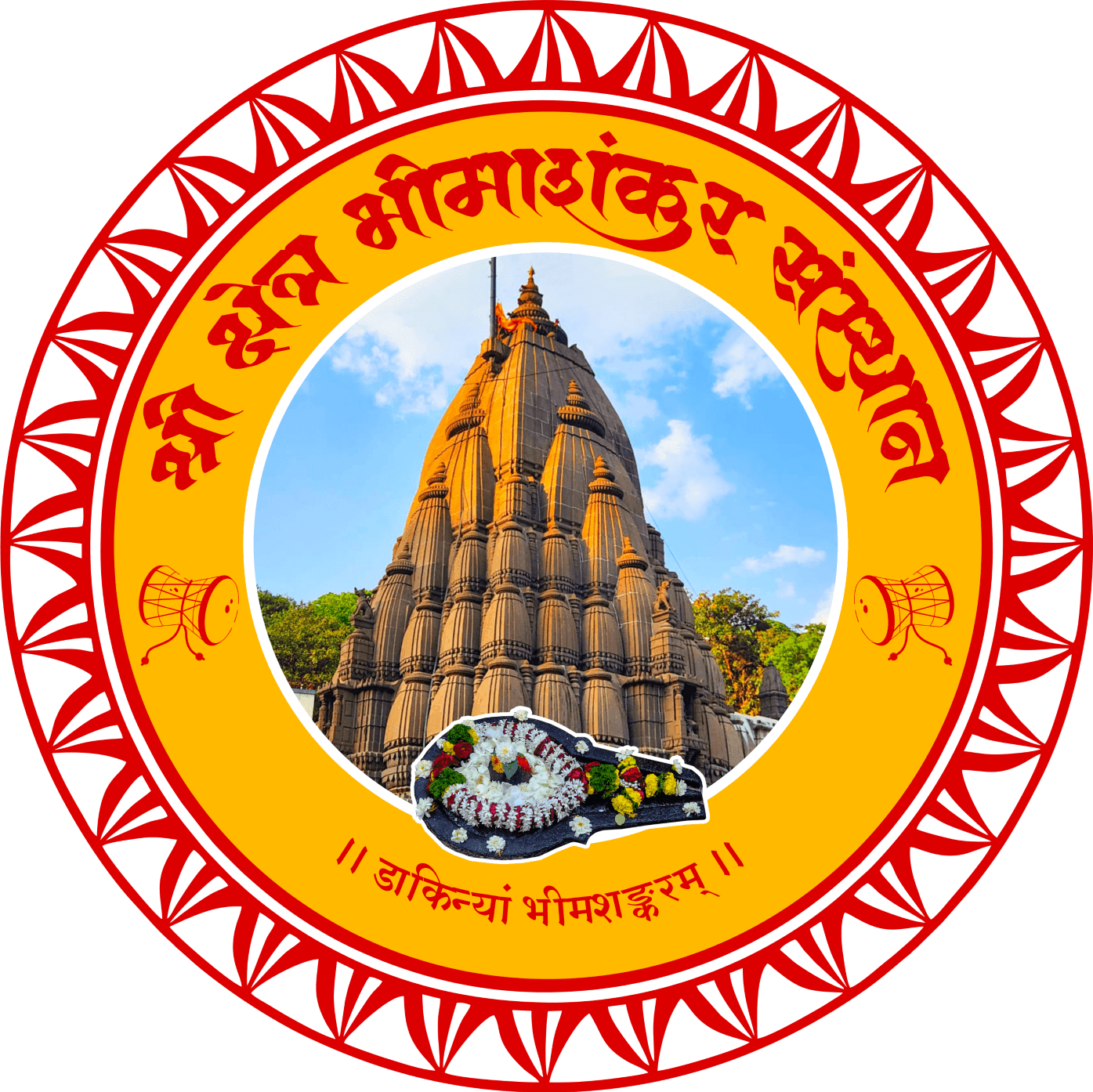 Jyotirlinga Bhimashankar